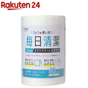 �X�g���b�N�X�f�U�C�� �X�|���W 2way�X�N���u�V�[�g �z���C�g SA-202(60�J�b�g)�ySTRIX DESIGN(�X�g���b�N�X�f�U�C��)�z