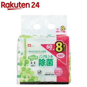 AN[l  mAR[ EFbgV[g(60*8)ybNz[EGbgV[g mAR[]