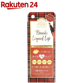 ドド ブラシリキッドリップ R 01ドライローズレッド(2g)【ドド(ドドメイク)】
