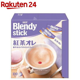 AGF ブレンディ スティック 紅茶オレ ミルクティー(100本入)【ブレンディ(Blendy)】[ミルクティー]