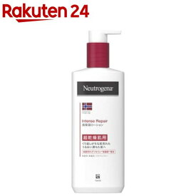 ニュートロジーナ インテンスリペア ボディエマルジョン 超乾燥肌用 無香料(250ml)【Neutrogena(ニュートロジーナ)】[ボディクリーム 敏感肌 保湿クリーム フェイス ボディ]