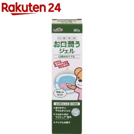 ケアハート 口腔専科 お口潤うジェル(80g)【ケアハート】