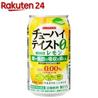 サンガリア チューハイテイスト レモン(350g*24本入)