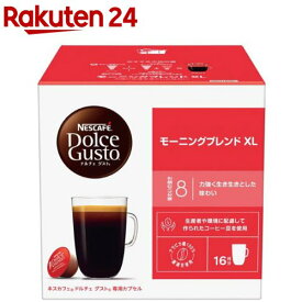 ネスカフェ ドルチェ グスト 専用カプセル モーニングブレンド(16杯分)【ネスカフェ ドルチェグスト】