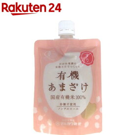 有機白米あまざけ すりタイプ(200g)【マルカワみそ】[麹甘酒 砂糖不使用 米麹甘酒]