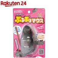 ニャン太クラブ ニャン太のぶるぶるマウス CT-243(1コ入)【ニャン太】