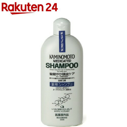 楽天市場 薬用加美乃素 シャンプー 300ml 加美乃素 楽天24
