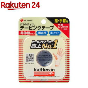 ogEB e[sOe[vC25F(25mm*12m(1R))ybattlewin(ogEB)z