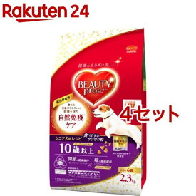 ビューティープロ ドッグ 10歳以上 小分け6袋入(2.3kg*4セット)【ビューティープロ】