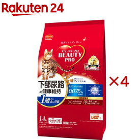 ビューティープロ キャット 猫下部尿路の健康維持 1歳から(1.4kg×4セット)【ビューティープロ】