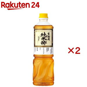 ミツカン 純米酢 業務用(1L×2セット)【ミツカン】