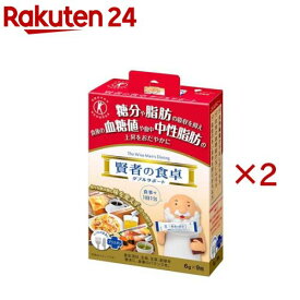 賢者の食卓 ダブルサポート(9包入×2セット(1包6g))【賢者の食卓】