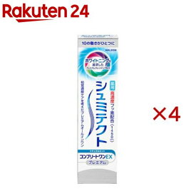 薬用シュミテクト コンプリートワンEX プレミアム ナチュラルミント 1450ppm(90g×4セット)【シュミテクト】