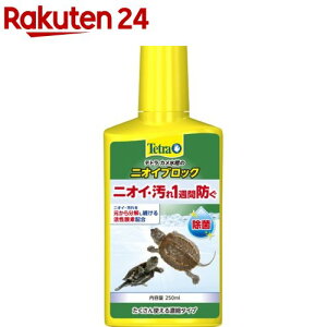 eg J̃jICubN(250ml)yTetra(eg)z