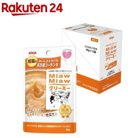 MiawMiawクリーミー 名古屋コーチン風味(40g*12袋入)【ミャウミャウ(Miaw Miaw)】