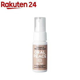 オーラルピース フォーペット スプレー(30ml)
