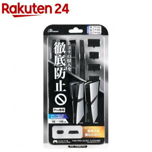 �A���T�[ PS5 Pro�p �z�R���L���b�`���[ �z�R���h�~ ANS-PSV045BK(1��)