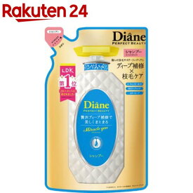 ダイアン パーフェクトビューティ― ミラクルユー シャンプー 詰替(330ml)【ダイアン パーフェクトビューティー】