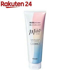 ミュオ ミルキィクレンジング(150g)【ミュオ】