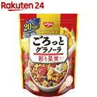 日清シスコ ごろっとグラノーラ 5種の彩り果実(400g)
