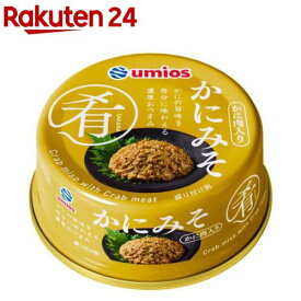 Umios かにみそ かに肉入り(50g)【Umios(ウミオス)】