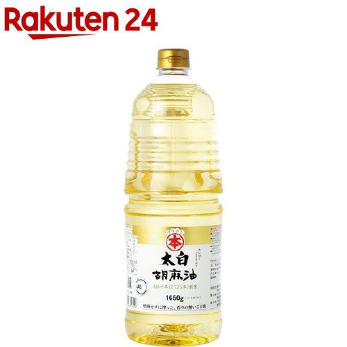 楽天市場 マルホン 太白胡麻油 Pet 1650g Spts1 マルホン 楽天24 楽天市場 マルホン 太白胡麻油 Pet 1650g Spts1 マルホン 楽天24