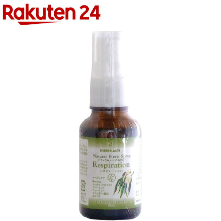 楽天市場 ナチュラルハーブスプレー レスピレーション 30ml 彩生舎 楽天24