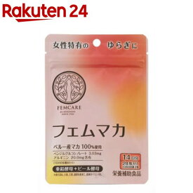 【訳あり】フェムマカ(28粒入)