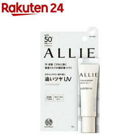 アリィー クロノビューティ カラーオンUV ラスター(15g)【ALLIE(アリィー)】[アリー アリィー 日焼け止め 予防 UV SPF 紫外線]