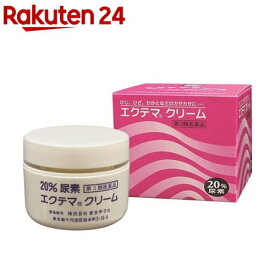 【第3類医薬品】エクテマクリーム(70g)【エクテマクリーム】