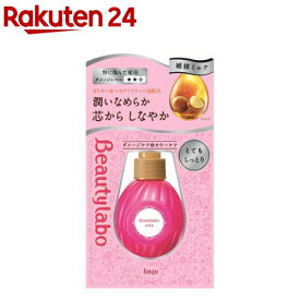 ビューティラボ 美容液 とてもしっとり(120ml)【ビューティラボ】