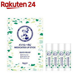 【企画品】メンソレータム 薬用リップスティック(4.5g×4本)