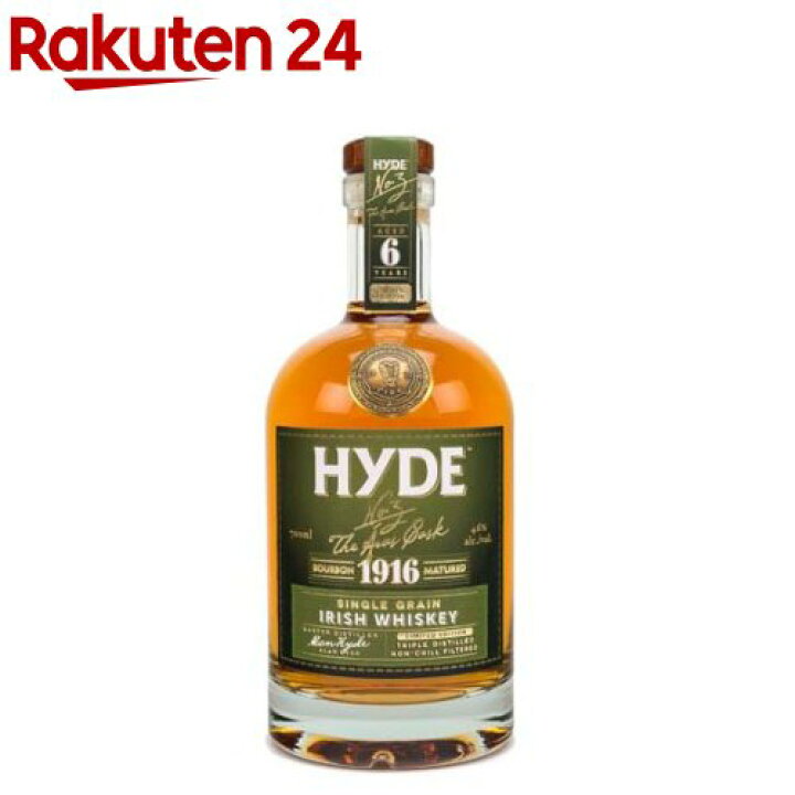 楽天市場】ハイド NO.3 ジ アラス カスク(700ml) : 楽天24