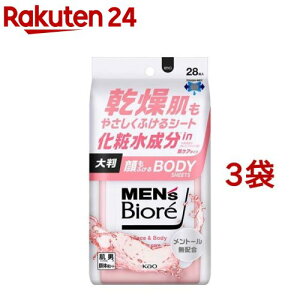 YrI ӂ{fBV[g PA^Cv(28*3܃Zbg)yYrIz[Y jp  {fB V[g @ ]