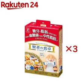 賢者の食卓 ダブルサポート(9包入×3セット(1包6g))【賢者の食卓】