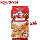 ミスターイトウ アメリカンソフトクッキー フルーツ＆ナッツ(6枚入*2袋セット)【ミスターイトウ】
