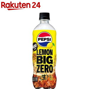 yvV  BIG ZERO (600ml×24{)yyvV(PEPSI)z