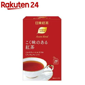 日東紅茶 こく味のある紅茶 ティーバッグ(20袋入)【日東紅茶】