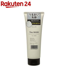ジェ・ラン ザ ウォッシュ(150g)【ジェ・ラン】