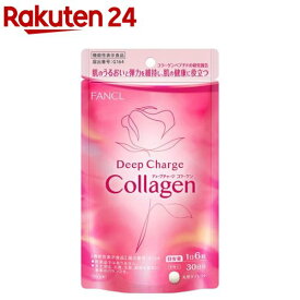ファンケル ディープチャージ コラーゲン(180粒入)【ファンケル】[機能性表示食品　コラーゲンペプチド　エイジングケア]