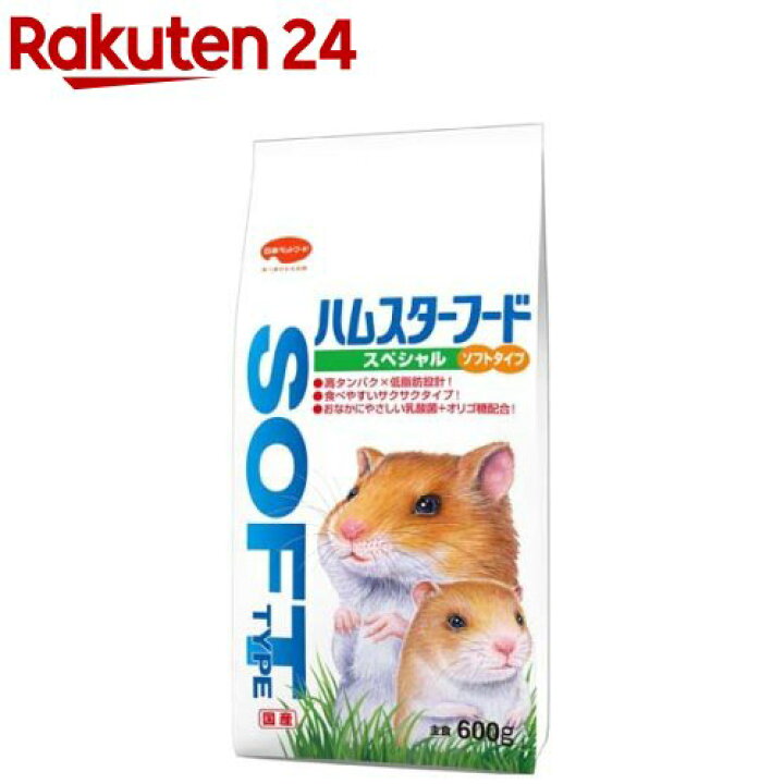 楽天市場 ハムスターフード スペシャル ソフトタイプ 600g 楽天24