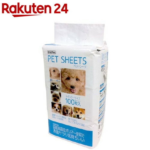 楽天市場 ペットプロ ペットシーツ レギュラーサイズ 100枚入 ペットプロ Petpro 楽天24