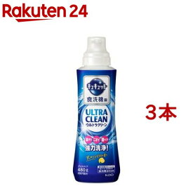 キュキュット 食洗機用洗剤 ウルトラクリーン すっきりシトラスの香り 本体(480g*3本セット)【キュキュット】