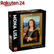 レゴ(LEGO) レゴアート モナ・リザ 31213(1個)【レゴ(LEGO)】[おもちゃ 玩具 プレゼント インテリア おし…