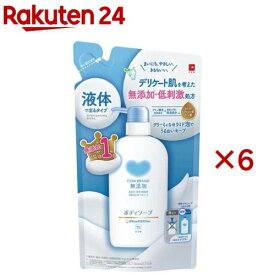 カウブランド無添加 ボディソープ つめかえ用(380ml×6セット)【カウブランド】