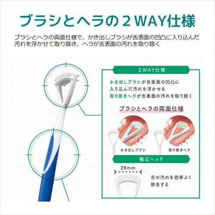 276円 春の新作続々 G U M ガム 歯周プロケア 舌ブラシ やわらかめ 1本 2個セット 276円 春の新作続々 G U M ガム 歯周プロケア 舌ブラシ やわらかめ 1本 2個セット