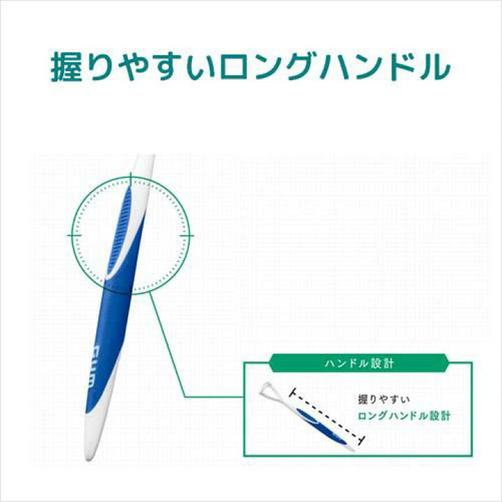 276円 春の新作続々 G U M ガム 歯周プロケア 舌ブラシ やわらかめ 1本 2個セット 276円 春の新作続々 G U M ガム 歯周プロケア 舌ブラシ やわらかめ 1本 2個セット