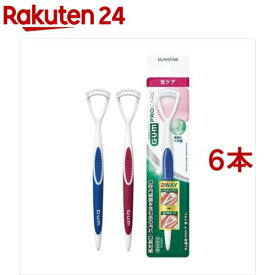 ガム歯周プロケア 舌ブラシ(6本セット)[舌みがき]