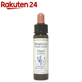 Healing Herbs ミムラス(10ml)【HealingHerbs(ヒーリングハーブス)】