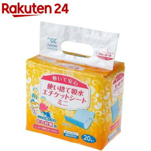 XgbNXfUC ~ĈS ĝċzG`PbgV[g ~j SK-002(20)